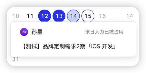 软件研发提效解决方案 让项目经理少催、开发少崩溃、产品少返工