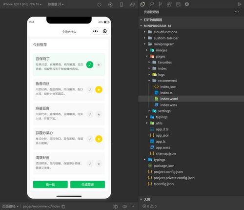 腾讯悄然推出插件版Cursor，与微信小程序深度融合知识库与代码能力