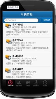 软件外包赋能行业服务 GPS车辆监控与OBD检测的整合开发之道