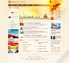 从界面到体验 上海艾艺如何重新定义车载导航UI设计