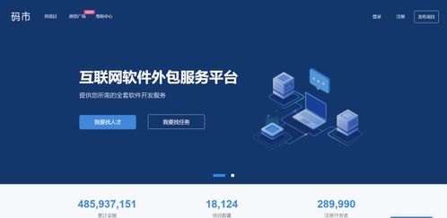僧多粥少，程序员如何通过接私活有效提高收入？软件外包服务深度解析